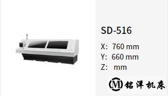 東臺SD-516數控鉆床